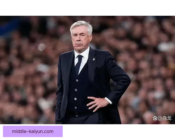 安切洛蒂的培养之道：年轻球员如何在他的指导下迎来突破与成长