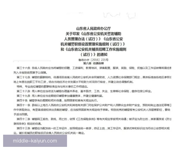 拉菲尼亚合同加薪谈判进展与当前薪资状况分析